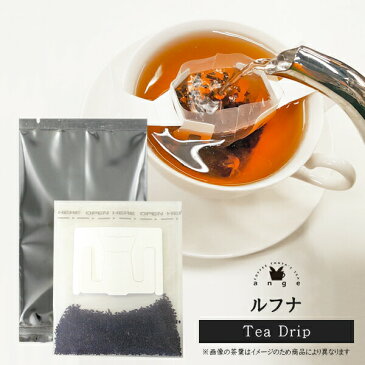 ティードリップ ルフナBOP 1杯分 ブラックティー 紅茶