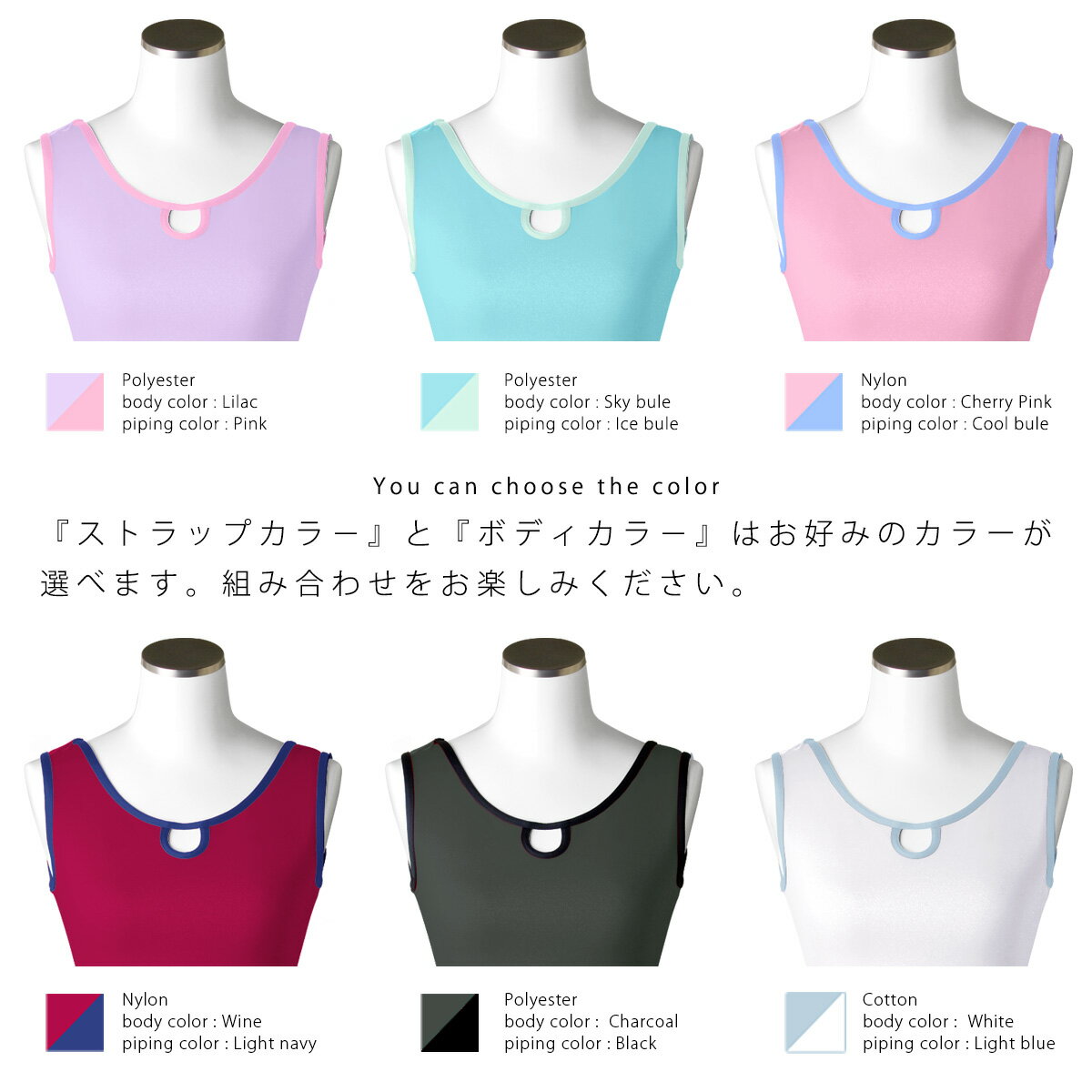 バレエ レオタード 日本製 キッズ 子供 ジュニア 大人 100 110 120 130 140 150 160 170 XS S M L XL XXL タンク スカートなし ノースリーブ 袖なし ナイロン ポリエステル コットン 綿 ライナー付き 裏地付き 練習着 レッスンウエア 初心者 エレガント スポーティ アンジュ