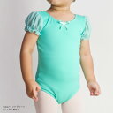 バレエ レオタード 日本製 キッズ 子供 ジュニア 大人 100 110 120 130 140 150 160 170 XS S M L XL XXL パフス...