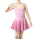 バレエ レオタード 日本製 キッズ 子供 ジュニア 大人 100 110 120 130 140 150 160 170 XS S M L XL XXL スカー...