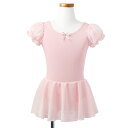バレエ レオタード 日本製 キッズ 子供 ジュニア 大人 100 110 120 130 140 150 160 170 XS S M L XL XXL スカー...