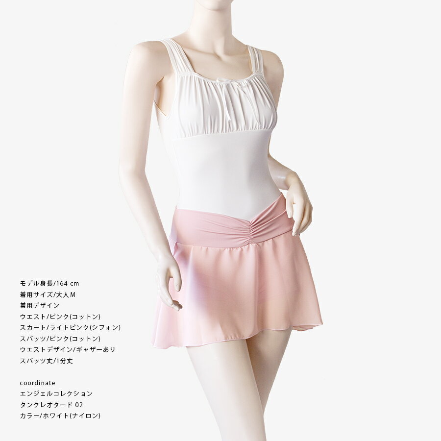 �Х쥨 ���������դ����ѥå� ������ ���å� �Ҷ� ����˥� ��� 100 110 120 130 140 150 160 170 XS S M L XL XXL ���ȥ�å� ���ѥå��դ� �ʥ����� �ݥꥨ���ƥ� ���åȥ� �� ���硼�Ⱦ� ɨ�� ���󥰾� ������ Ʃ���ʤ� ������� �İ��� ����ץ� �襬 �ԥ�ƥ���