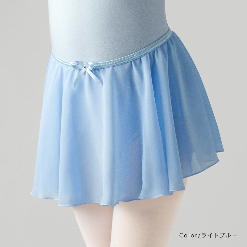 バレエ スカート 日本製 キッズ 子供 ジュニア...の商品画像
