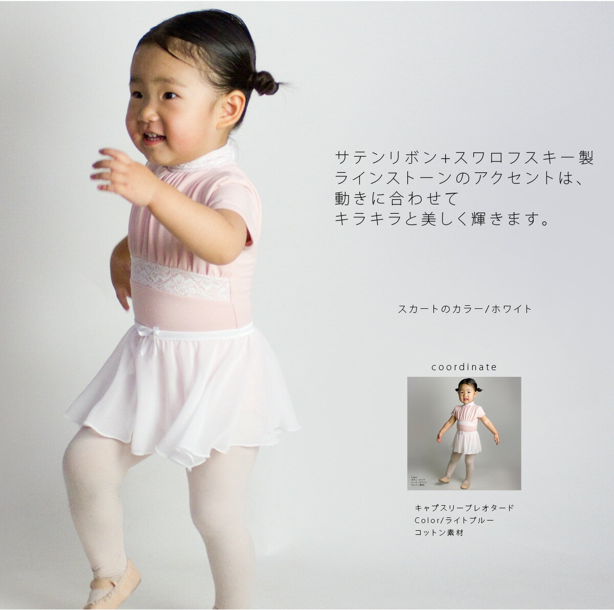 �Х쥨 �������� ������ ���å� �Ҷ� ����˥� ��� 100 110 120 130 140 150 160 170 XS S M L XL XXL �ץ륪�󥹥����� ���ե��� ��ܥ� ������ե����� �������ȥ��� ��å����� ������ ����ץ� ������ ư���䤹�� ������� �İ��� ����