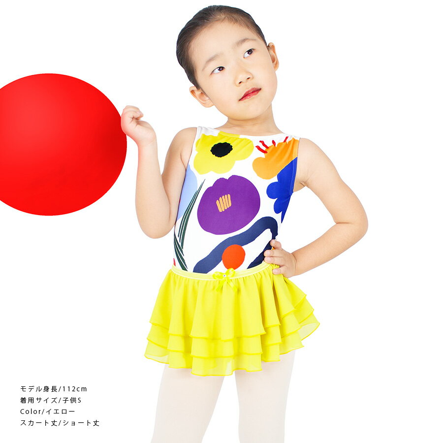 バレエ スカート 日本製 キッズ 子供 ジュニ...の紹介画像3