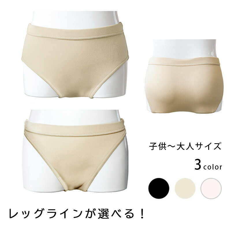 【公式】 McDavid ( マクダビッド ) ウィメンズ コンプレッション ショーツ | 1枚入り XS～Lサイズ 女性用 ヒザ上丈 UVカット ブラック ホワイト M707W