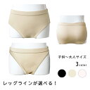 (選べるレッグライン) バレエ アンダーショーツ 日本製 キッズ 子供 ジュニア 大人 100 110 120 130 140 150 160 170 XS S...