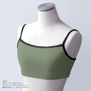 バレエ ブラトップ 日本製 キッズ 子供 ジュニア 大人 100 110 120 130 140 150 160 170 XS S M L XL XXL キャミブラトップ キャミソール 袖なし アジャスター付き ナイロン ポリエステル コットン 綿 スポーツブラ 下着 インナー ストレッチ 柔らかい 伸縮性 動きやすい