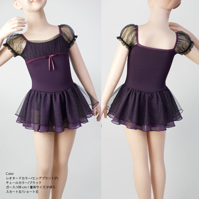 �Х쥨 �쥪������ ������ ���å� �Ҷ� ����˥� ��� 100 110 120 130 140 150 160 170 XS S M L XL XXL ���������դ� �ѥե��꡼�� Ⱦµ ��ܥ� ���֥륹������ ���塼��졼�� ���ե��� �饤�ʡ��դ� ΢���դ� �ʥ����� �ݥꥨ���ƥ� ���åȥ� �� ������ �鿴�� �İ���