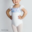バレエ レオタード 日本製 キッズ 子供 ジュニア 大人 100 110 120 130 140 150 160 170 XS S M L XL XXL キャミ...