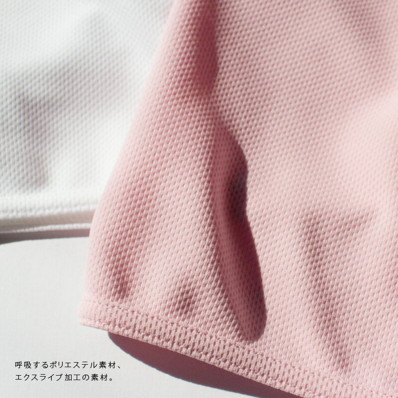 UVネックカバー〈EX〉(耳掛けマスクタイプ)/子供・大人用【日本製】UVカット 紫外線対策 洗える 立体 日焼け防止 ポリエステル ホワイト ブラック バニラ ピンク 白 黒 3