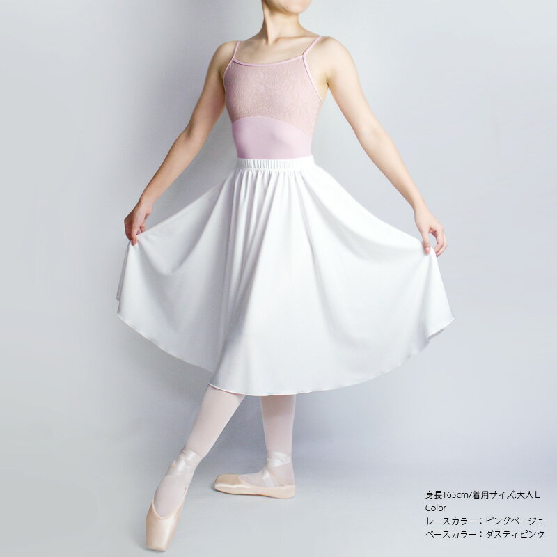 バレエ レオタード 日本製 キッズ 子供 ジュ...の紹介画像2