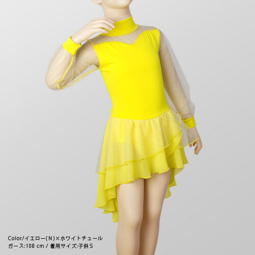 ダンス ドレス 日本製 キッズ 子供 ジュニア 大人 100 110 120 130 140 150 160 170 XS S M L XL XXL 社交ダンス かっこいい 動きやすい シンプル 白 黒 ホワイト ブラック 練習着 レッスンウエア 舞台 舞台衣装 社交ダンス衣装 初心者 ダンス ドレス 日本製 キッズ 子供 ジュニア 大人 100 110 120 130 140 150 160 170 XS S M L XL XXL 社交ダンス かっこいい 動きやすい シンプル 白 黒 ホワイト ブラック 練習着 レッスンウエア 舞台 舞台衣装 社交ダンス衣装 初心者