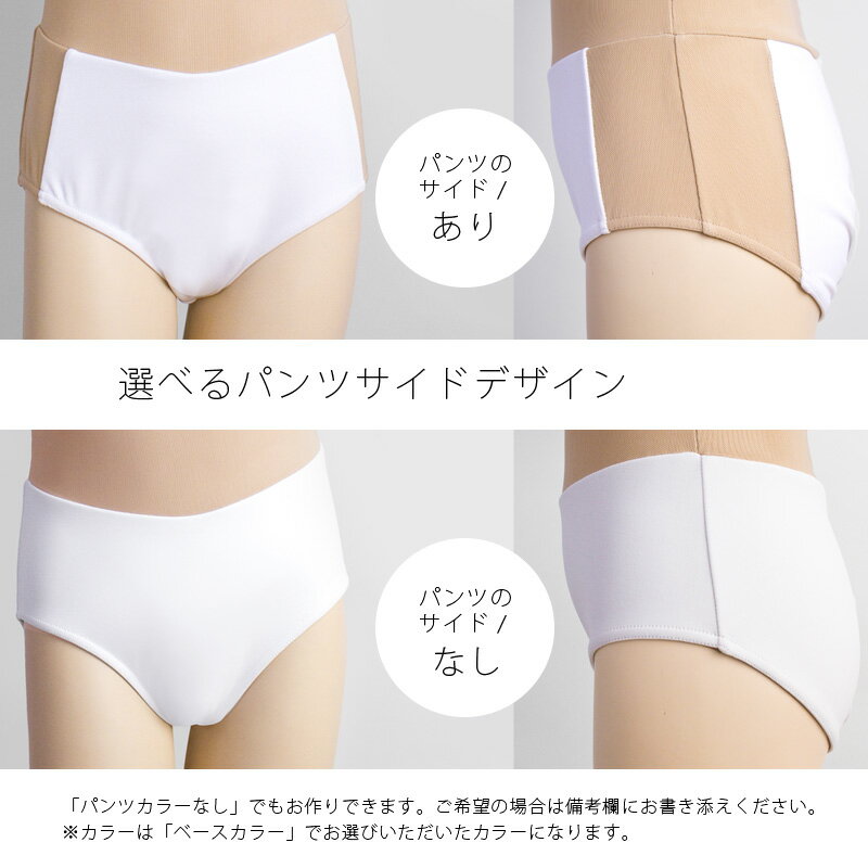 ������ �쥪������ ������ ���å� �Ҷ� ����˥� ��� 100 110 120 130 140 150 160 170 XS S M L XL XXL �ѥ�ͥå� �����١��� ���������դ� ���� µ�ʤ� �Ρ����꡼�� ����ץ��꡼�� Ⱦµ ��ʬµ ��ʬµ Ĺµ ȩ�� �١����� ���� ư���䤹�� �������