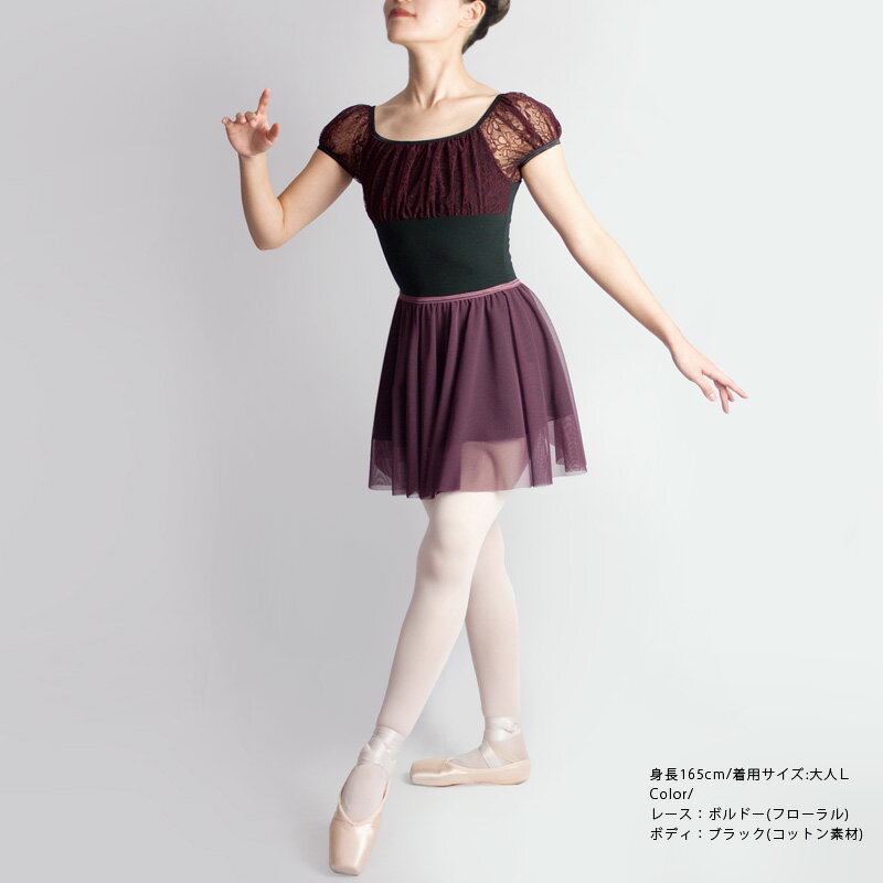 バレエ レオタード 日本製 キッズ 子供 ジュ...の紹介画像2