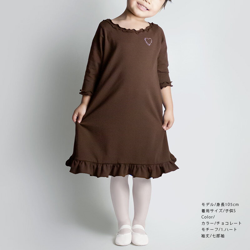 (選べる袖丈) バレエ ワンピース 日本製 キッズ 子供 ジュニア 大人 100 110 120 130 140 150 160 170 XS S M L XL...