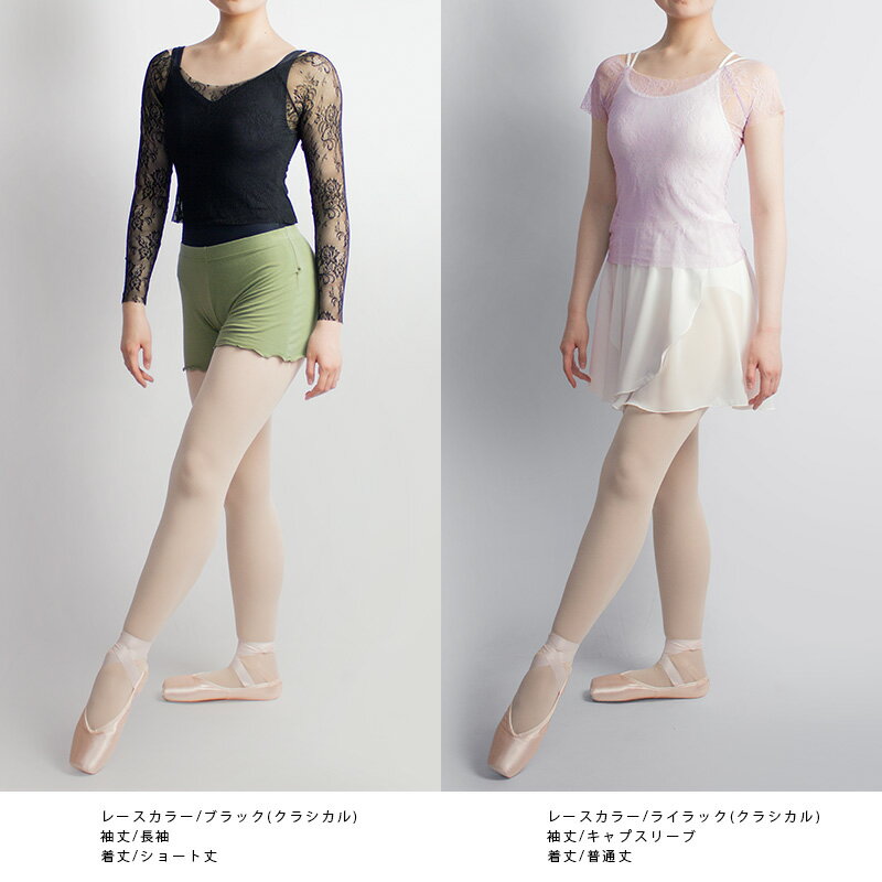 �Х쥨 �ȥåץ� ������ ���å� �Ҷ� ����˥� ��� 100 110 120 130 140 150 160 170 XS S M L XL XXL T����� ����ץ��꡼�� Ⱦµ ��ʬµ ��ʬµ Ĺµ �졼�� ���硼�Ⱦ� ���餫�� ��å����� ������ ����ץ� ������� �İ��� ������ ư���䤹�� �襬 �ԥ�ƥ���
