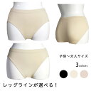 ショーツ レディース レディースショーツ シームレス 下着 女性 綿 コットン スパンデックス パンティ パンツ 抗菌 通気性 伸縮性 ブルー グリーン ピンク ホワイト パープル グレー S M L XL 5枚セット