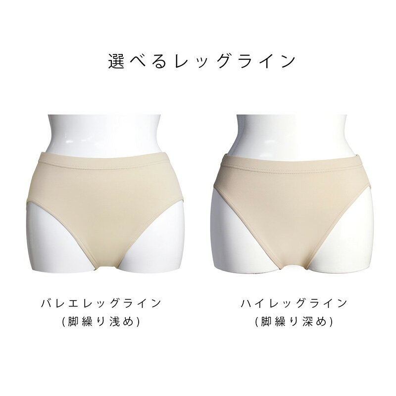 (選べるレッグライン) 【サポートタイプ】バレエ アンダーショーツ 日本製 キッズ ...