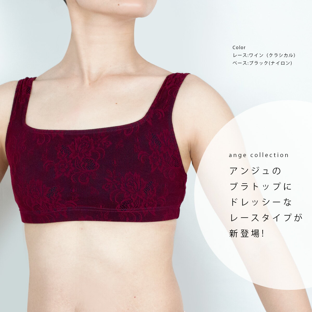 バレエ ブラトップ 日本製 キッズ 子供 ジュニア 大人 100 110 120 130 140 150 16...
