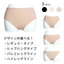 【選べるデザイン】バレエ サニタリーショーツ 日本製 子供 大人 キッズ ジュニア 130 140 150 160 170 L XLL 生理用アンダーウェア ハ...