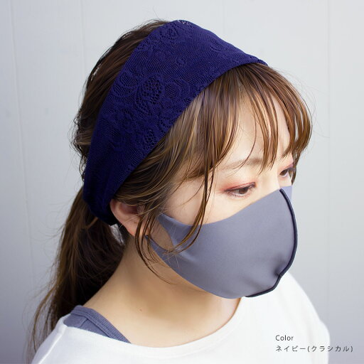 レースヘアバンド02【日本製】花柄 レース ヘアターバン ヘアアクセサリー 可愛い 白 黒 ホワイト ブラック ピンク グレー ネイビー レースヘアバンド02【日本製】花柄 レース ヘアターバン ヘアアクセサリー 可愛い 白 黒 ホワイト ブラック ピンク グレー ネイビー