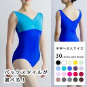 バレエ レオタード 日本製 キッズ 子供 ジュニア 大人 100 110 120 130 140 150 160 170 XS S M L XL XXL タンク...