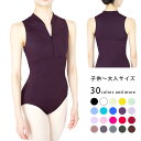 バレエ レオタード 日本製 キッズ 子供 ジュニア 大人 100 110 120 130 140 150 160 170 XS S M L XL XXL タンク...