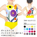 バレエ レオタード 日本製 キッズ 子供 ジュニア 大人 100 110 120 130 140 150 160 170 XS S M L XL XXL タンク...