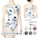 バレエ レオタード 日本製 キッズ 子供 ジュニア 大人 100 110 120 130 140 150 160 170 XS S M L XL XXL タンク...