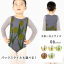 バレエ レオタード 日本製 キッズ 子供 ジュニア 大人 100 110 120 130 140 150 160 170 XS S M L XL XXLz タン...