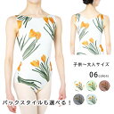 バレエ レオタード 日本製 キッズ 子供 ジュニア 大人 100 110 120 130 140 150 160 170 XS S M L XL XXL タンク...