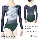バレエ レオタード 日本製 キッズ 子供 ジュニア 大人 100 110 120 130 140 150 160 170 XS S M L XL XXL タンク...