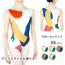 バレエ レオタード 日本製 キッズ 子供 ジュニア 大人 100 110 120 130 140 150 160 170 XS S M L XL XXL タンク...