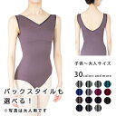 バレエ レオタード 日本製 キッズ 子供 ジュニア 大人 100 110 120 130 140 150 160 170 XS S M L XL XXL タンク...