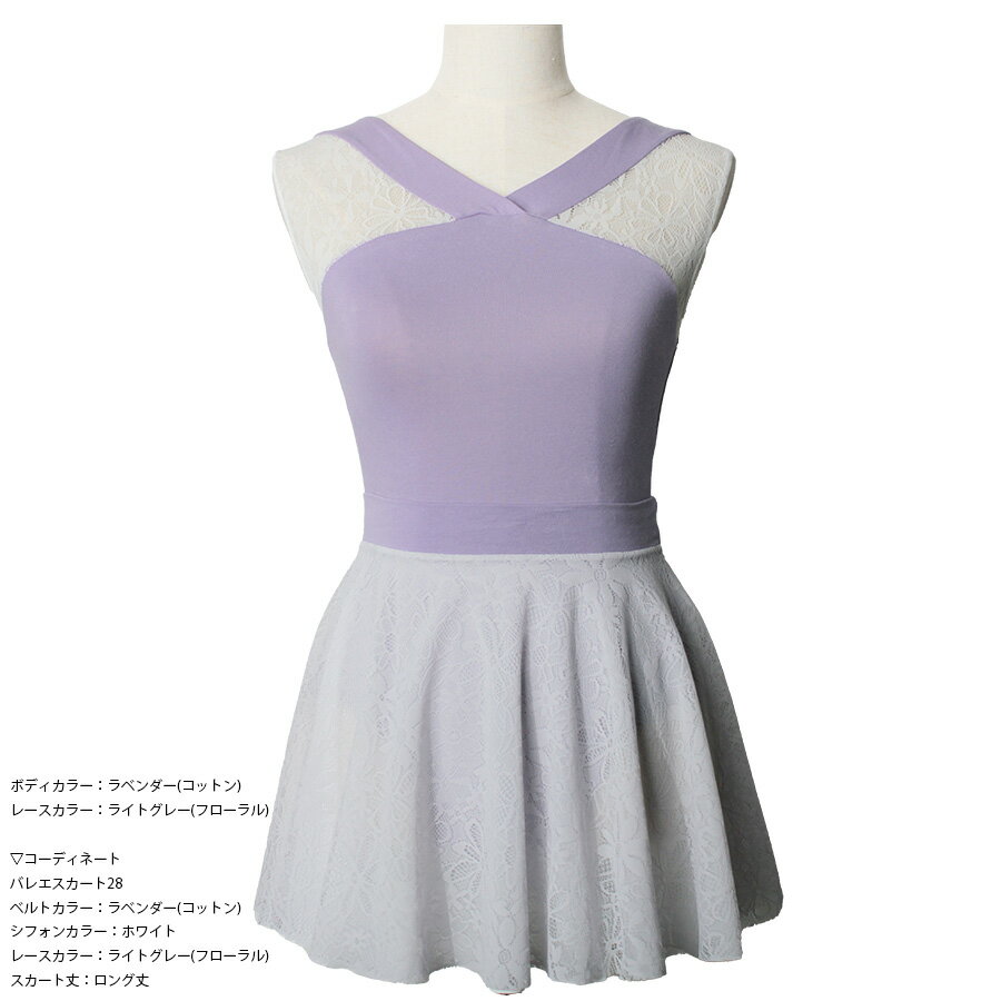 �Х쥨 �쥪������ ������ ���å� �Ҷ� ����˥� ��� 100 110 120 130 140 150 160 170 XS S M L XL XXL ����ߥ����� �������Ȥʤ� µ�ʤ� �Ρ����꡼�� �졼�� �饤�ʡ��դ� ΢���դ� �ʥ����� �ݥꥨ���ƥ� ���åȥ� �� ̵�� ������ ��å��󥦥��� �鿴�� ���쥬���