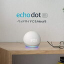 Echo Dot (GR[hbg) 4 - vtX}[gXs[J[ with Alexa