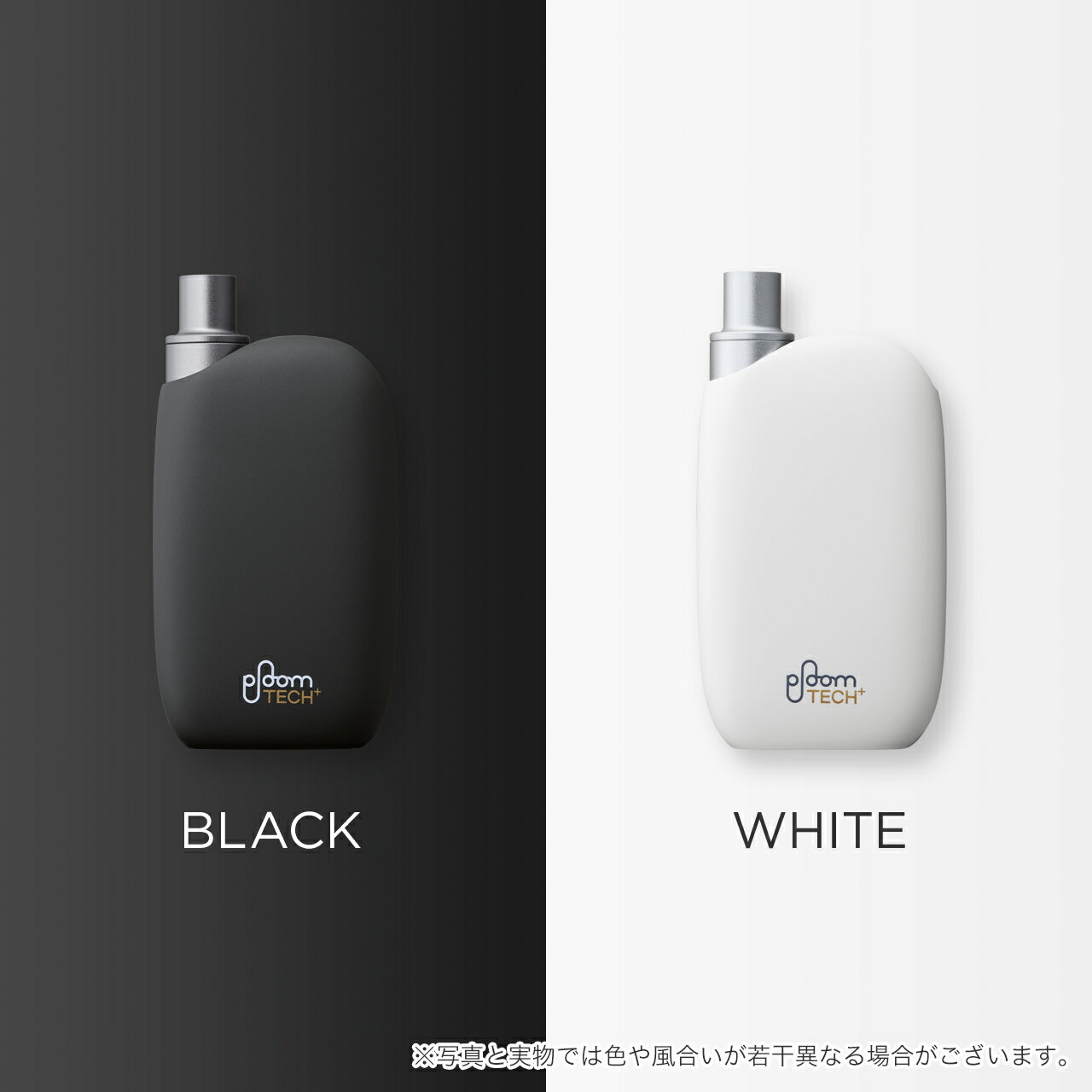 Ploom TECH+ with 「プルームテックプラスウィズ本体 + USB Type C ケーブル + ACアダプター」のセットです。 手の中に収まるコンパクトサイズ 「プルームテックプラス」と比較して高さが半分程度の約78mmです。 小型のバッグやスーツのポケットにも収まるコンパクトサイズです。 たばこカプセルの残量とバッテリーの残量が一目でわかるディスプレイをデバイス上部に搭載しました。 「プルームテックプラス」ではたばこカプセル1箱分に対し約90分の充電が必要でしたが、約60分の充電で1箱分お愉しみいただけます。充電ケーブルもUSB Type-Cに対応しています。 ONもOFFもデバイス上部のボタンを3回連続して押すだけです。 0秒起動ですぐにご使用いただけます。 ※ バッテリーの劣化や環境温度で充電時間や使用本数は増減する可能性があります。 ※プルームテックプラスウィズをご使用いただくためには、別売りの専用たばこカプセルが必要です。(プルームテックプラスと同じたばこカプセルをご使用いただけます。) 正規品 ◇検索関連キーワード 種類 iQOS アイコス ploom tech プルームテック glo グロー 本体 セット 加熱式タバコ 電子タバコ 加熱式たばこ タバコ たばこ 互換機 葉巻 喫煙 禁煙 純正 正規品