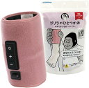 ゴリラのひとつかみ ふくらはぎケア 片足タイプ ハイパワー レッグケア 軽量 3段階調節(強・中・弱) ピンク ドウシシャ