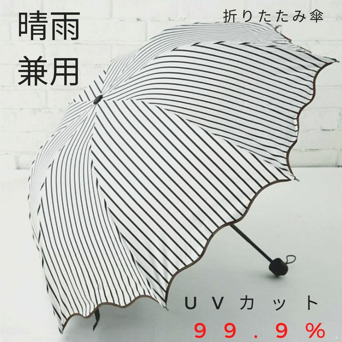 折りたたみ傘 雨傘 日傘 uvカット 晴雨兼用 梅雨対策 遮光 遮熱 耐風 子供用 レディース 折り畳み傘 軽量 エレガント 8本骨丈夫