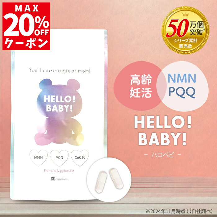 【本日楽天ポイント4倍相当】【メール便で送料無料 ※定形外発送の場合あり】ヤクルトヘルスフーズ株式会社ヤクルト コエンザイムQ10 60カプセル【RCP】