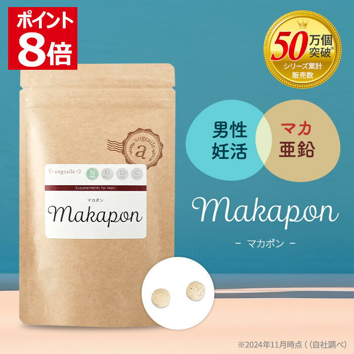 楽天市場】すっぽん サプリ（用途（サプリ）妊活・妊婦用）の通販