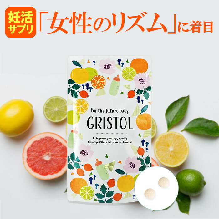 妊活 サプリ PCOS 生理不順 排卵 グリスリン イノシトール 女性のリズムに着目 ローズヒップ シトラス マイタケパウダー 30代女性 40代女性 妊娠 グリストール 送料無料 国内製造 (180粒/30日分)のサムネイル