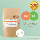 妊活サプリ 葉酸サプリ 妊娠 マカ