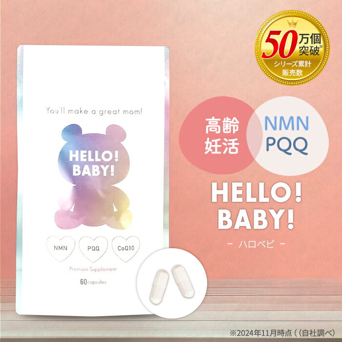 【在庫処分大特価!!】 楽天市場】コエンザイムQ10（用途（サプリ）妊活・妊婦用 健康アクセサリー