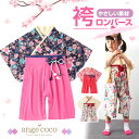【24日20時先着30名様10%1OFFクーポン】短納期【楽天1位!】 カーディガン 女の子 子供服 キッズ 薄手 綿100 子供 80 90 100 110 120 スーツ お出かけ フォーマル アウター ニット ボレロ 長袖 保育園 服 結婚式 上着 はおりもの ドレス 子ども服 こども服 ワンピース 秋服