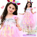 短納期 プリンセスドレス ユニコーン 子ども ピンク かわいい 子どもドレス ハロウィン コスプレ 子供 プリンセス 女の子 ドレス フラワーガール ピアノ発表会 演奏会 結婚式 衣装 服 虹色 カラフル フォーマルドレス キッズ 秋服 100 110 120 130 140 子供服 ワンピース