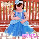 短納期 プリンセス ドレス 子どもドレス かわいい コスプレ コスチューム 子供 ドレス プリンセス 女の子 ドレス 衣装 キッズ ワンピース 100 110 120 130 140 なりきりブルー 結婚式 誕生日 記念日 春 夏 4歳 入学式 卒園式 入園式