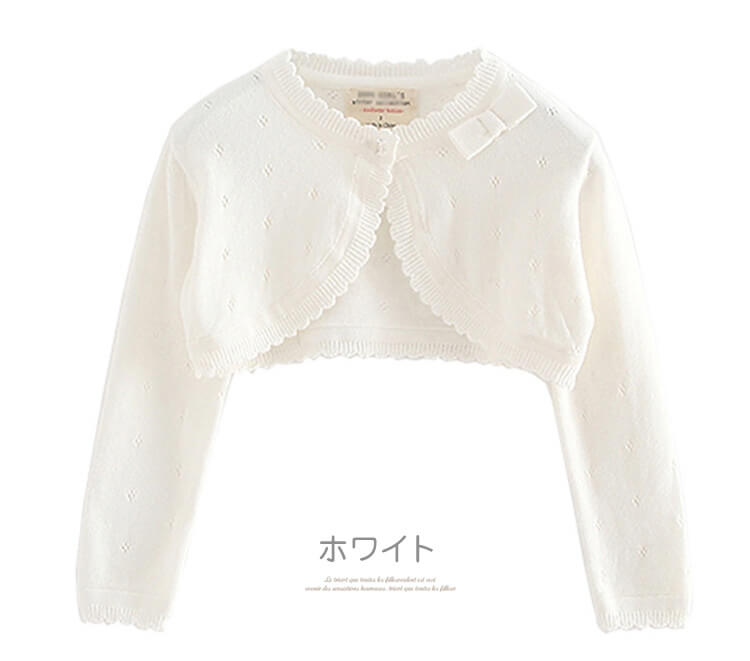 楽天市場】ボレロ 長袖（カラーホワイト）（キッズ・ベビー