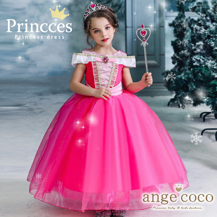 キッズドレス｜4歳女の子が喜ぶプリンセスドレスのおすすめランキング